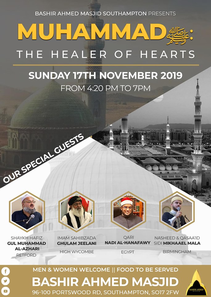 Muhammad ﷺ: The healer of hearts | Sunday 17th November 2019 | 4.20pm to 7pm